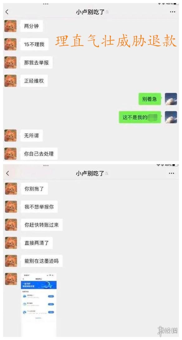 卢雷之变是什么梗 卢雷事件介绍