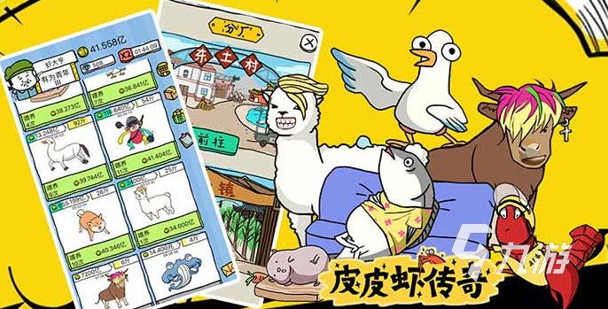 单机小游戏大全免费版推荐 受欢迎的单机游戏大全2023 