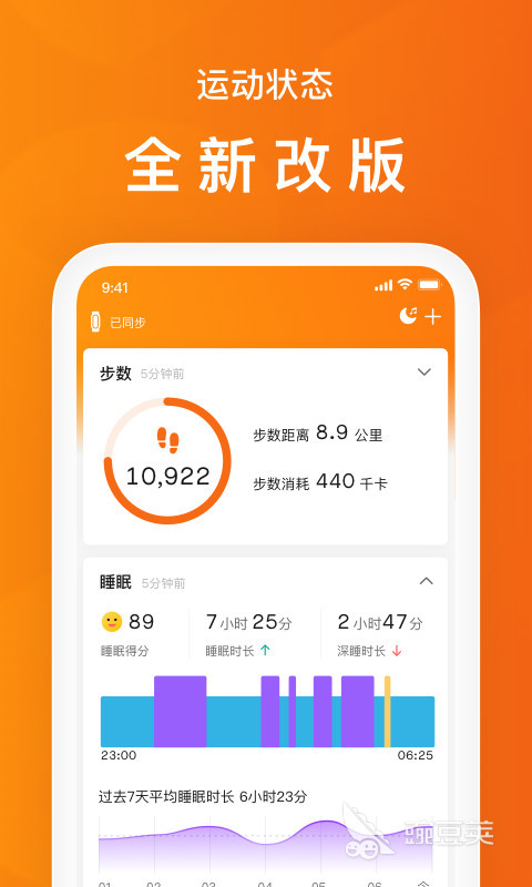 最好的跑步软件排行榜 最受欢迎的跑步软件下载推荐
