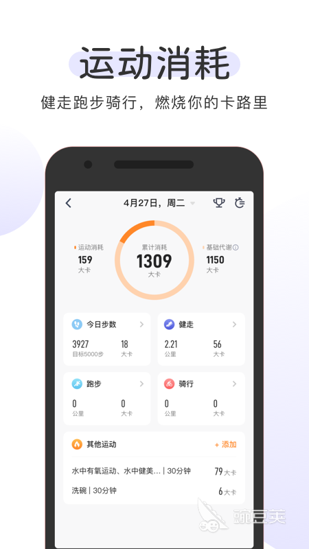 最好的跑步软件排行榜 最受欢迎的跑步软件下载推荐