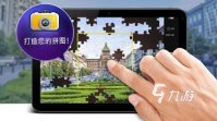2021十大益智拼图小游戏推荐 好玩的拼图小游戏合集