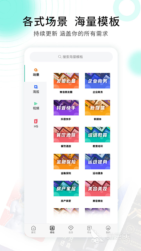 房间设计图软件有哪些2022 房间设计图软件排行榜推荐