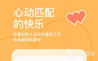 2022附近聊约app哪个软件好不要钱 真实可靠的聊天交友软件有哪些