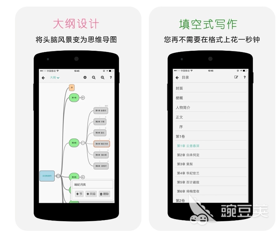 写作文app哪个好用 写作文的软件排行榜