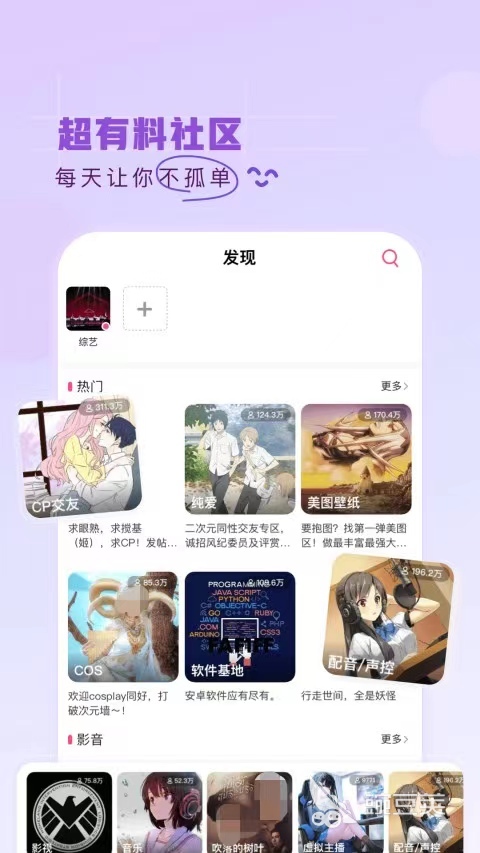 最全免费的看电视软件有什么 好用的免费看电视软件合集​