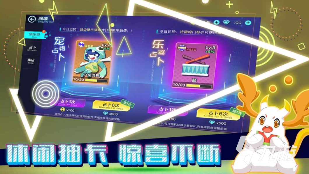 排名前十的联机游戏有哪些 2023必玩的联机游戏排行榜