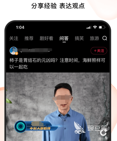 最好的视频播放器软件有哪些 热门视频播放app大全