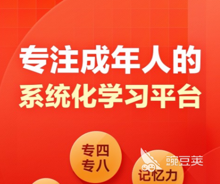 做教育软件哪个好用 教育软件精选盘点推荐