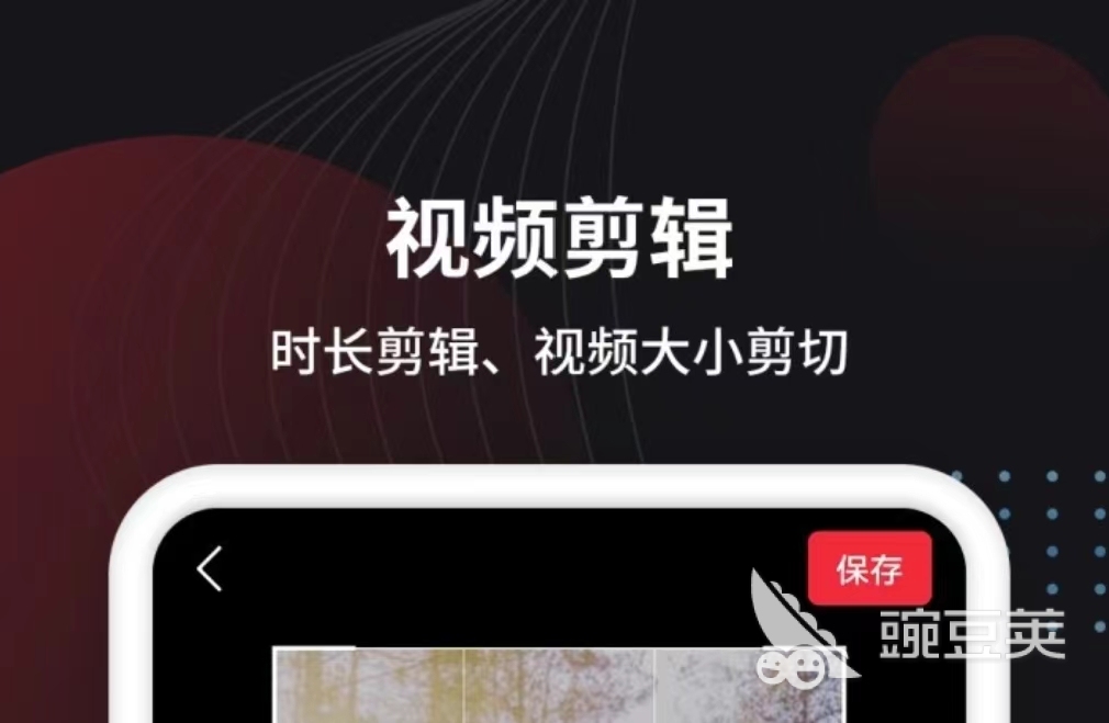 视频处理软件有哪些 热门的视频处理软件大全