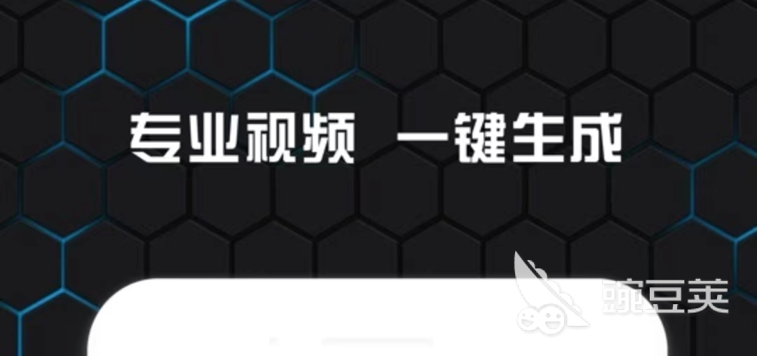 视频处理软件有哪些 热门的视频处理软件大全