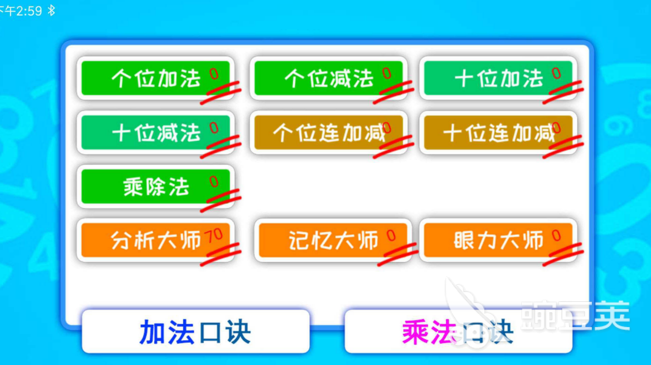 两个人玩的小游戏合集2023 值得推荐的双人小游戏有哪些