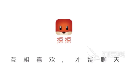 交友不收费的软件有哪些 真实靠谱的交友软件合集