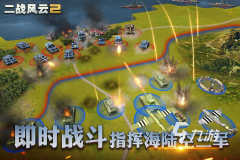 2022单机红警类游戏有哪些 单机红警类游戏推荐