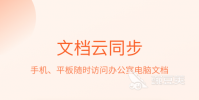 手机看pdf用什么软件好 手机看pdf软件推荐