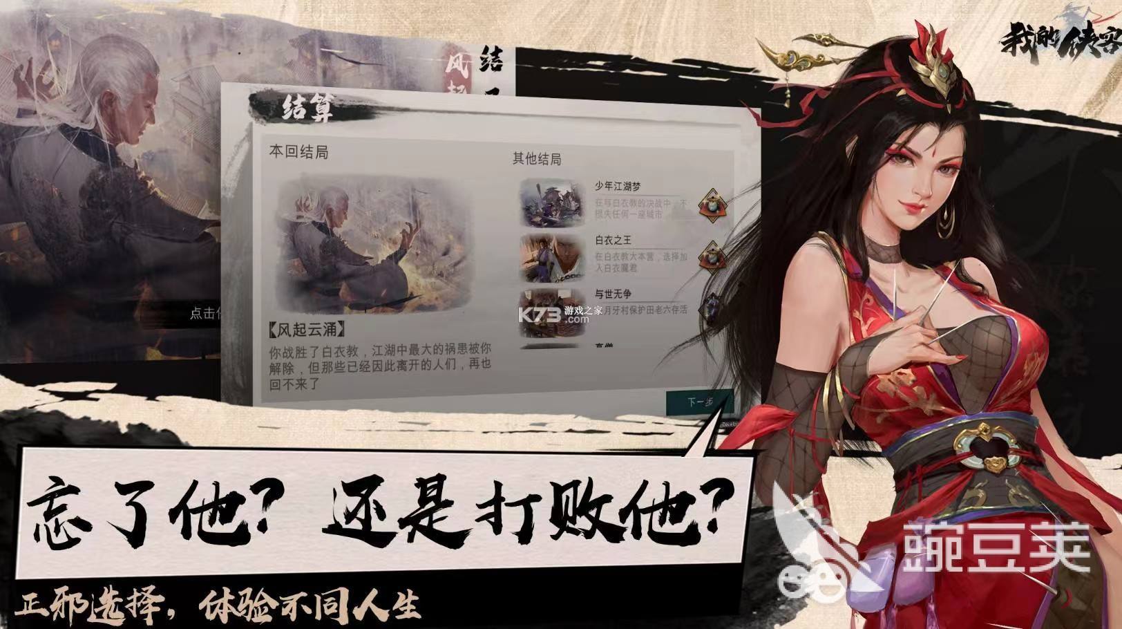 十大最佳rpg游戏合集 最佳的rpg类型手游推荐