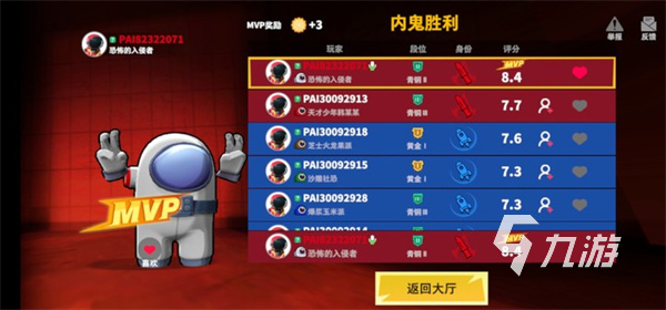 适合多人玩的集体游戏有哪些2023 好玩的多人联机手游推荐