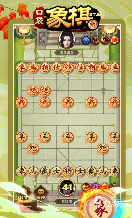 可以两个人一起玩的象棋游戏下载大全2022 最好玩的双人象棋游戏推荐