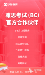 小学英语学习app有哪些 小学英语学习app分享