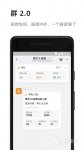 考勤系统软件哪个好 可以在线打考勤的APP推荐