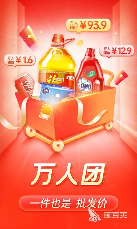 网上买衣服哪个app好 网购衣服的app下载推荐