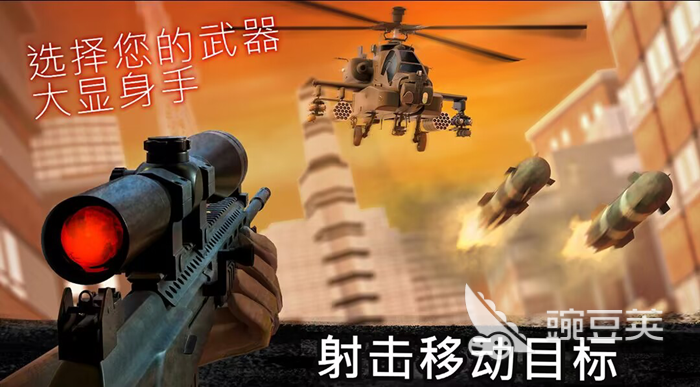 热门的模拟枪战游戏合集 2023必玩的射击类手游推荐