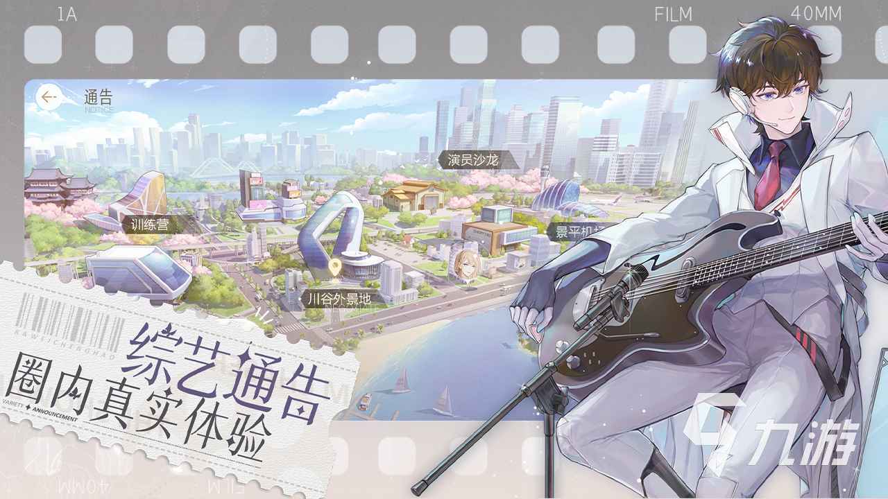 人气网游排行榜前十名合集2023 好玩的网络游戏推荐