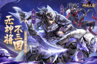 盘点老版三国志单机游戏大全2023 三国题材的单机手游下载分享