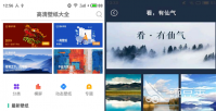 搜图片的软件叫什么 有什么搜图的手机软件推荐