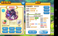 口袋妖怪复刻暗黑超梦怎么玩，教你玩转超梦