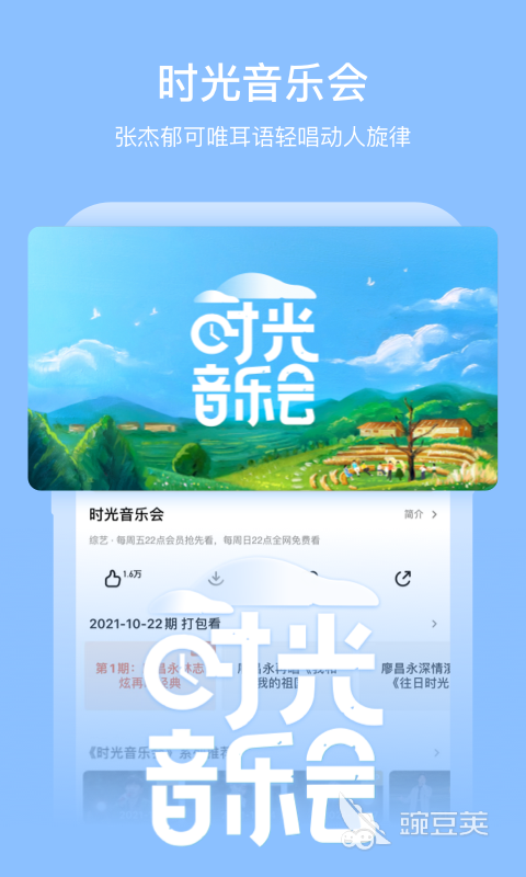 2022能看电视的app有哪些 火爆的看电视的app有哪些