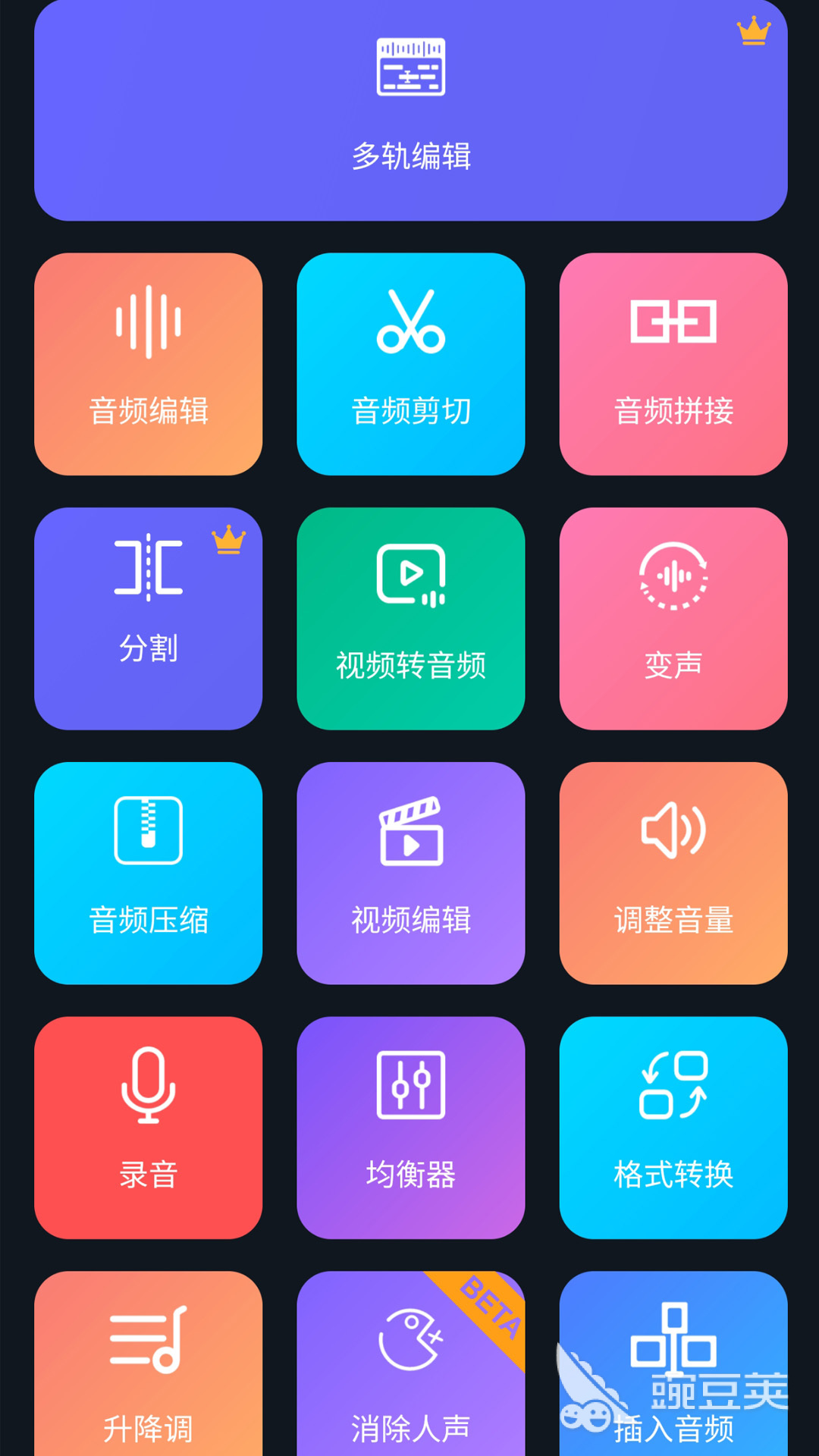 声音软件有哪些 好用的声音软件推荐