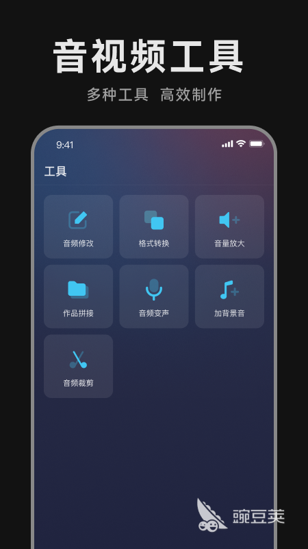 声音软件有哪些 好用的声音软件推荐