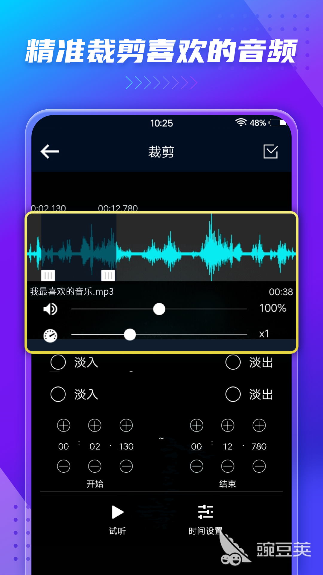 声音软件有哪些 好用的声音软件推荐