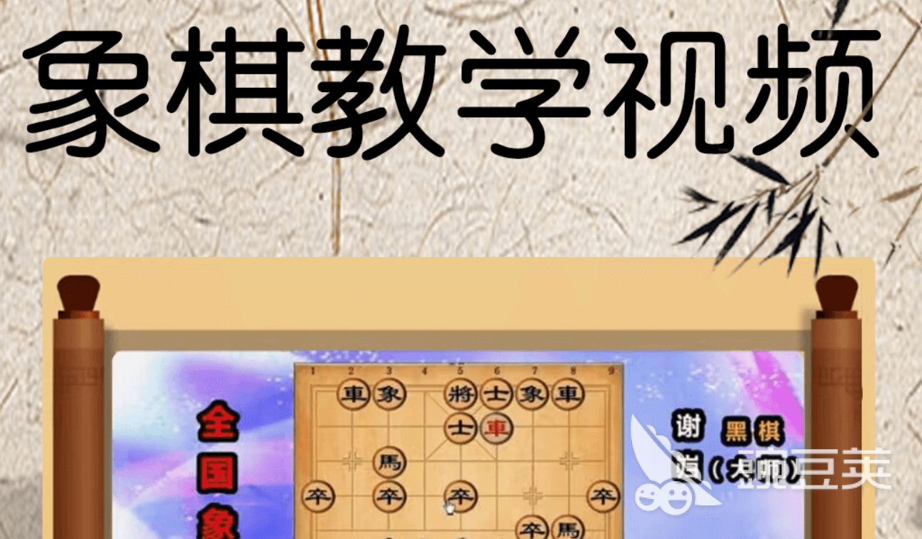 热门象棋下载应用合集 好玩的象棋app有哪些