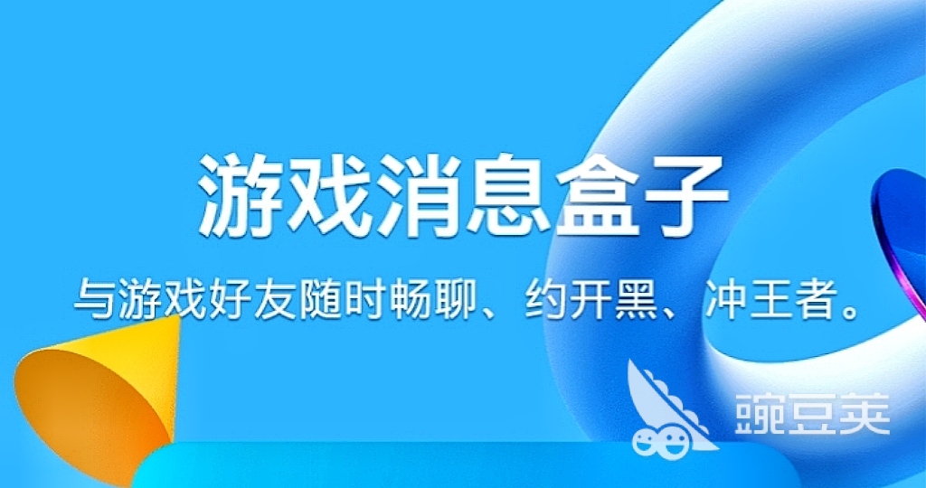 哪个交友软件可以免费聊天 可以免费聊天的交友软件前十名