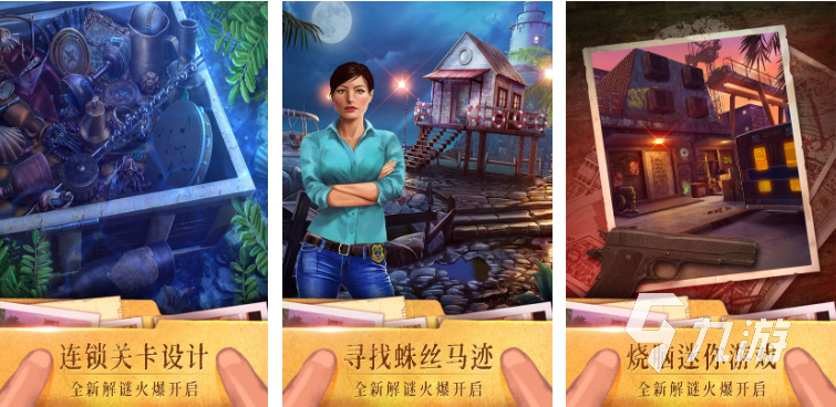 有没有密室逃脱小游戏推荐 2023有趣的密室逃脱游戏大全