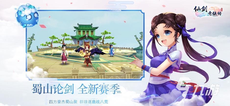 2022年好玩的3d大型网络游戏有哪些 热门3d网游推荐