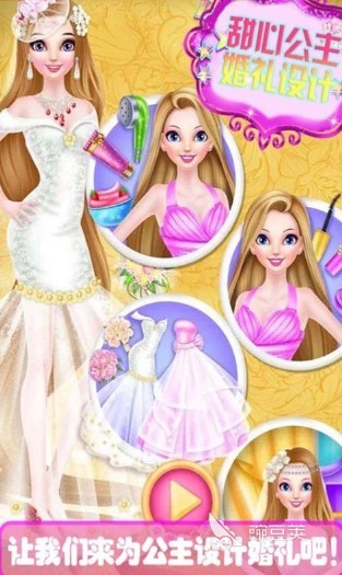 可以结婚的手游前十名推荐2022 可以结婚的手游有哪些推荐