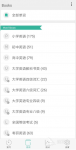 英语背单词app哪个好2022 十大英文背单词app推荐