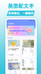 自动生成诗句的软件有哪些 自动生成诗句的app下载大全