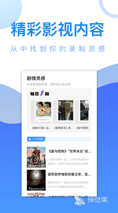 免费看片软件有什么 免费追剧看视频APP推荐