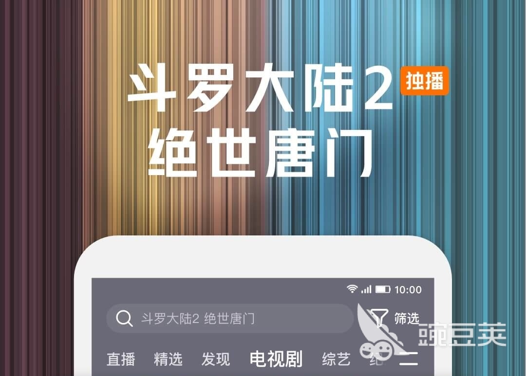 手机下载电影用什么软件比较好 手机下载电影需要用到的软件大全