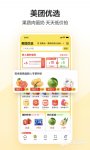 手机上买电影票用什么软件 买电影票的app排行榜