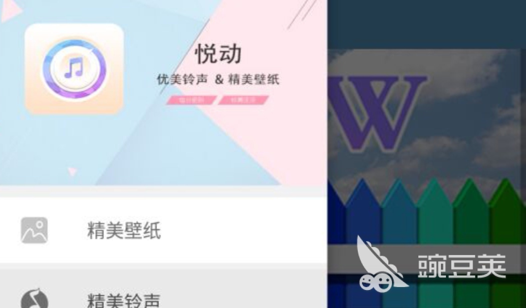 安卓手机铃声app哪个好用2022 热门的安卓手机铃声软件推荐