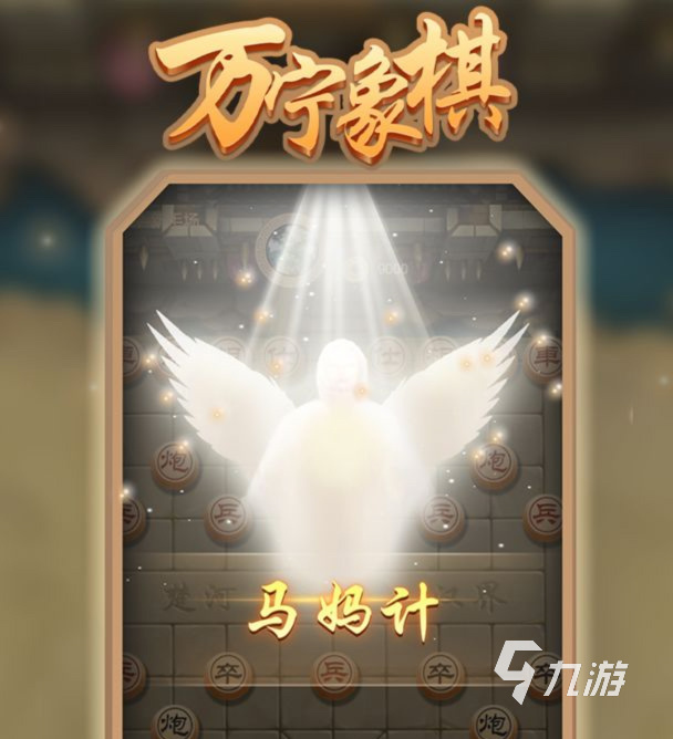 【预2.5】2022一个手机两个人玩的象棋游戏 适合双人象棋游戏推荐