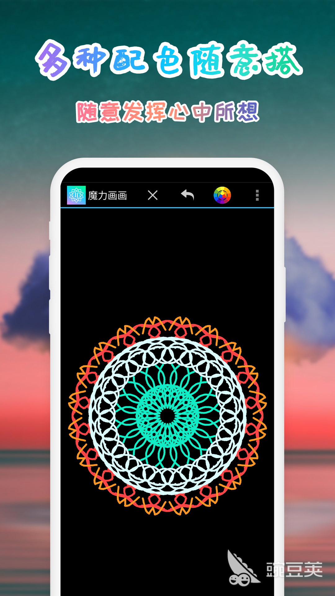 平板画画软件哪个好用 好用的绘画软件排行榜