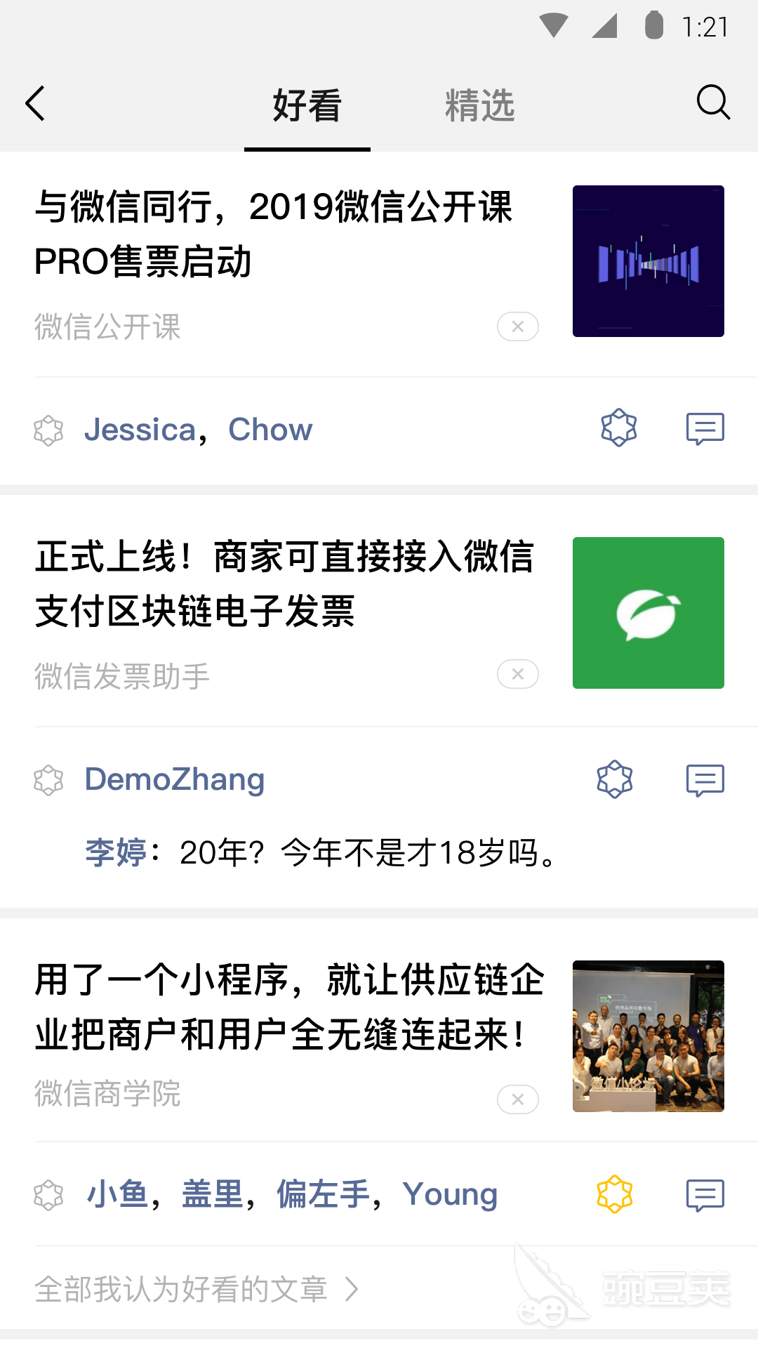 可以qq登录的聊天软件下载大全2022 支持qq登录的聊天软件排行榜