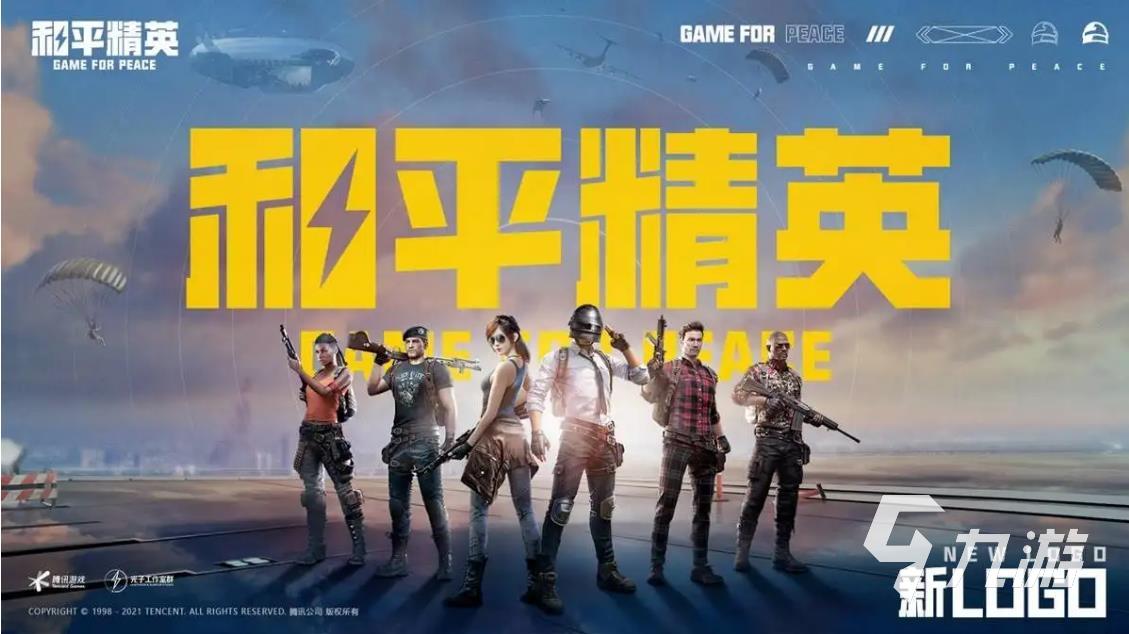 2022腾讯最火的游戏排行榜 腾讯旗下公司的手游推荐