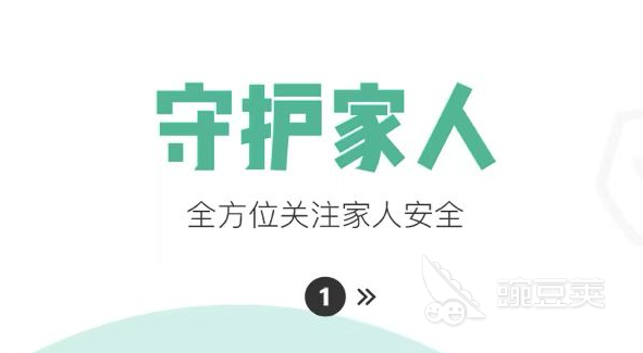 手机测体温软件有哪些2022 好用的手机测体温软件推荐