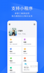 可以qq登录的聊天软件下载大全2022 支持qq登录的聊天软件排行榜